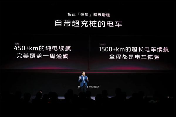 进军增程，续航1500公里的智己要凭技术突破自己