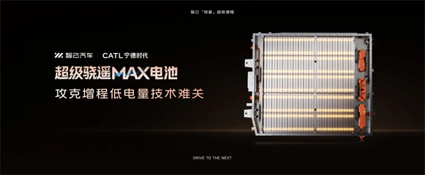 进军增程，续航1500公里的智己要凭技术突破自己