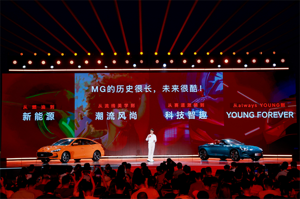 MG All in新能源，MG×OPPO智行车机互联系统将首搭于全新MG4